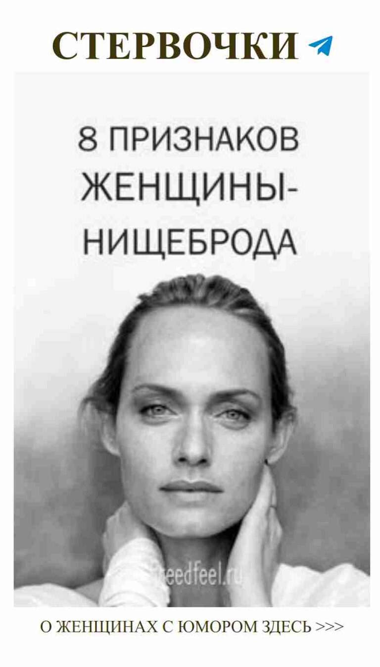 Юмор о любви: как найти светлую сторону в любой ситуации