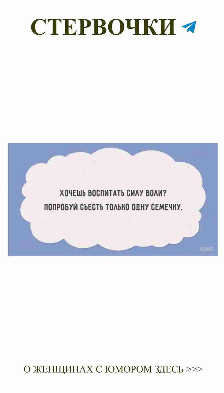 Любовь и юмор: когда не можешь остановить смех