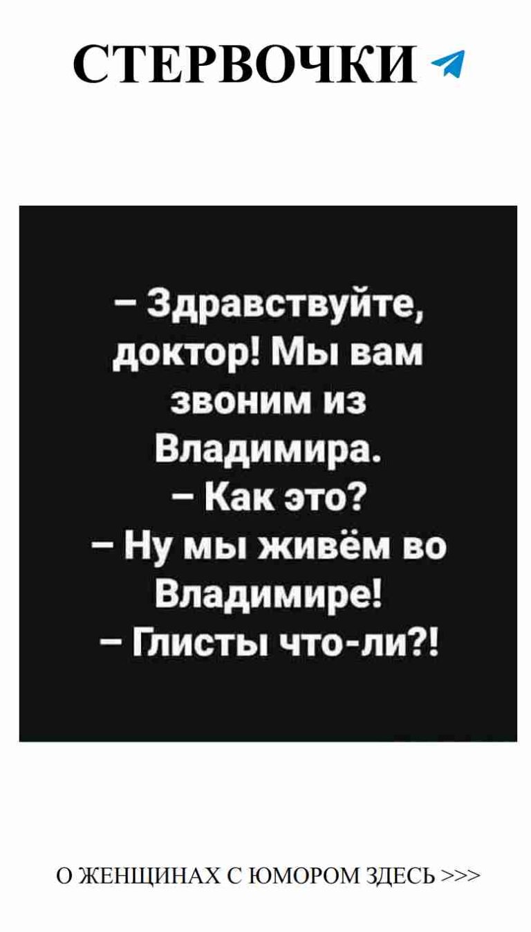 Любовь и юмор: неожиданные фразы для каждого дня