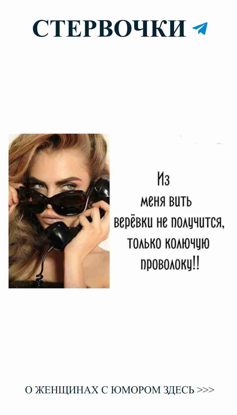 Когда однажды ты поняла, что очки важнее парня