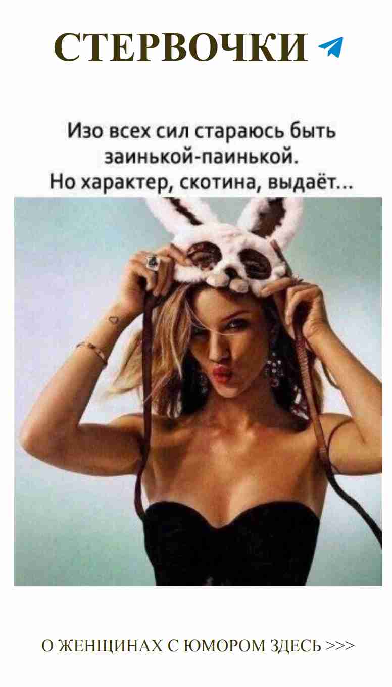 Какой сегодня день? День, когда девушки с ушками завоевывают сердца