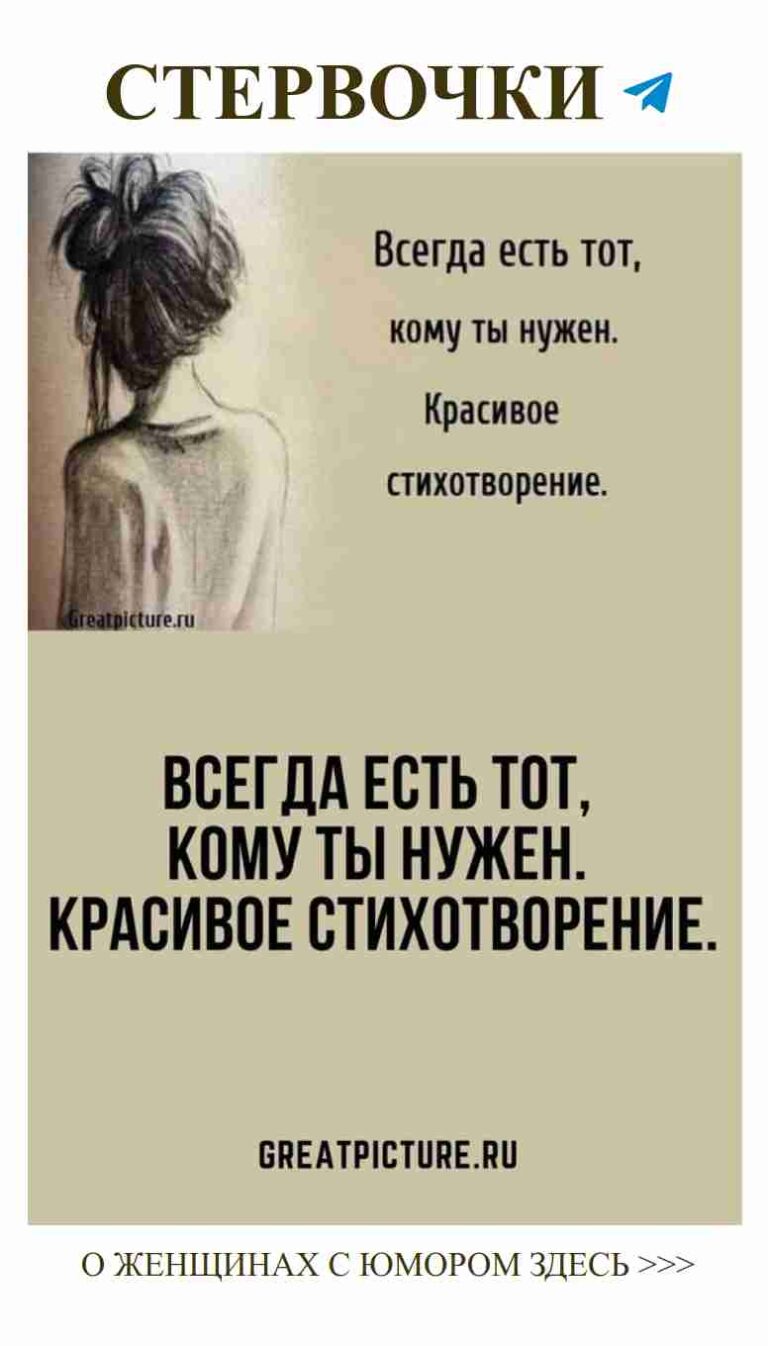 Любовь с юмором: самые смешные цитаты о чувствах