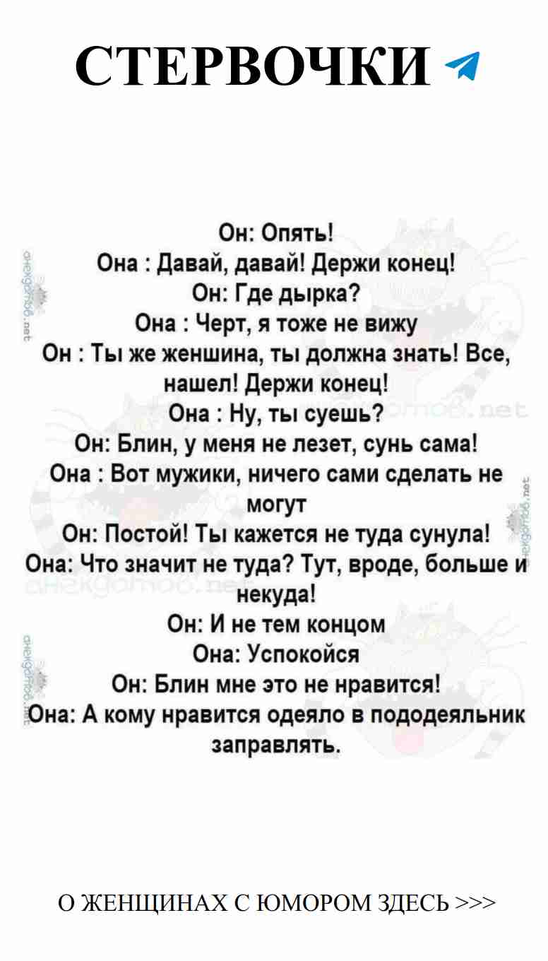 Любовь и юмор: Как смеяться вместе с любимым человеком