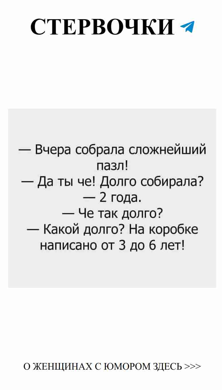 Смешные фразы о любви для поднятия настроения