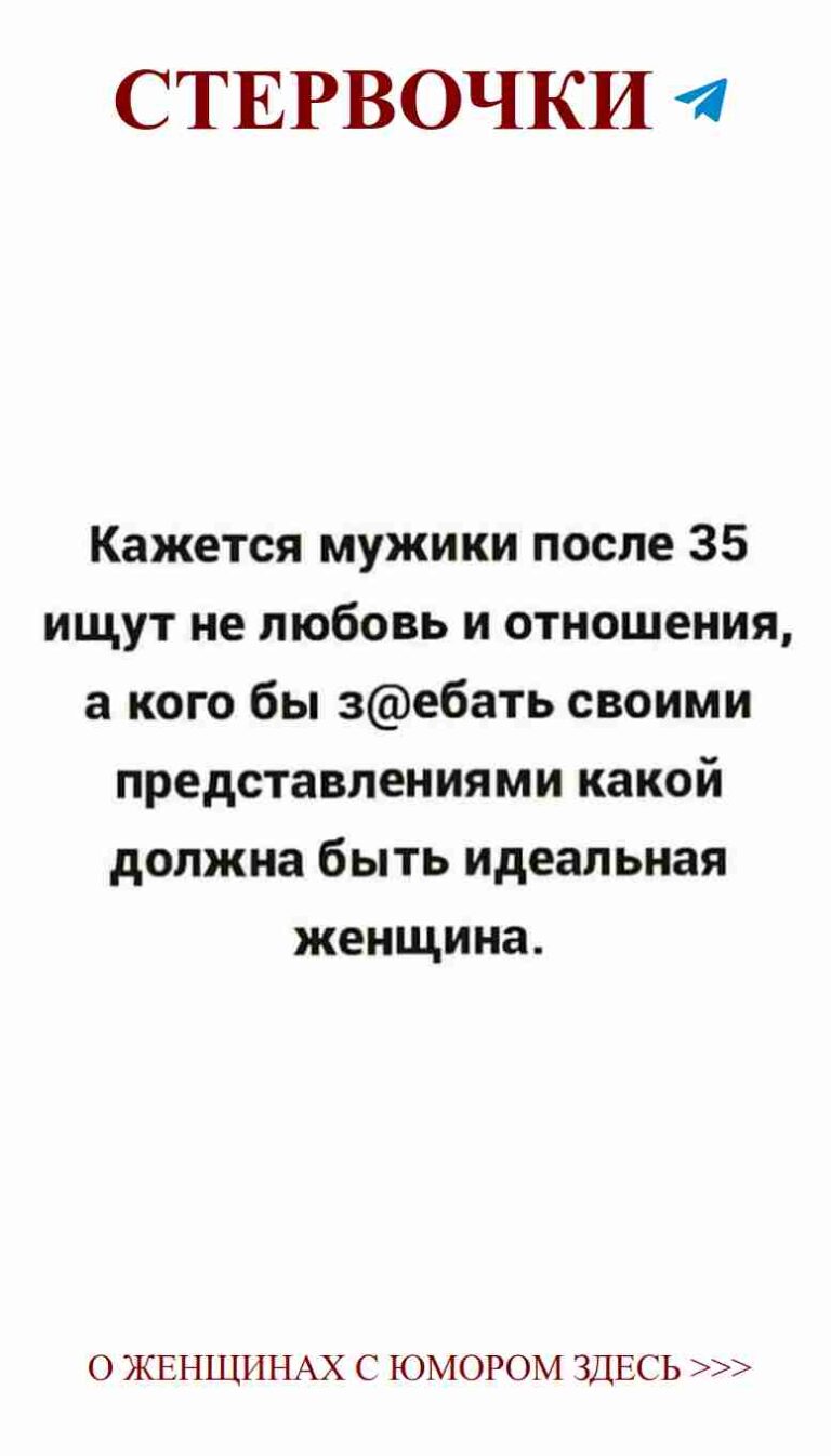 Любовь и смех – лучшие спутники в жизни каждой женщины