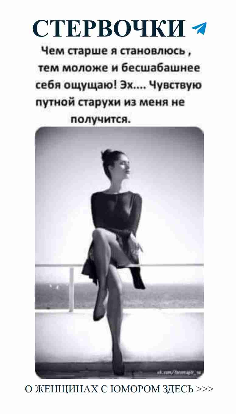 Когда любовь застала на краю мечтаний