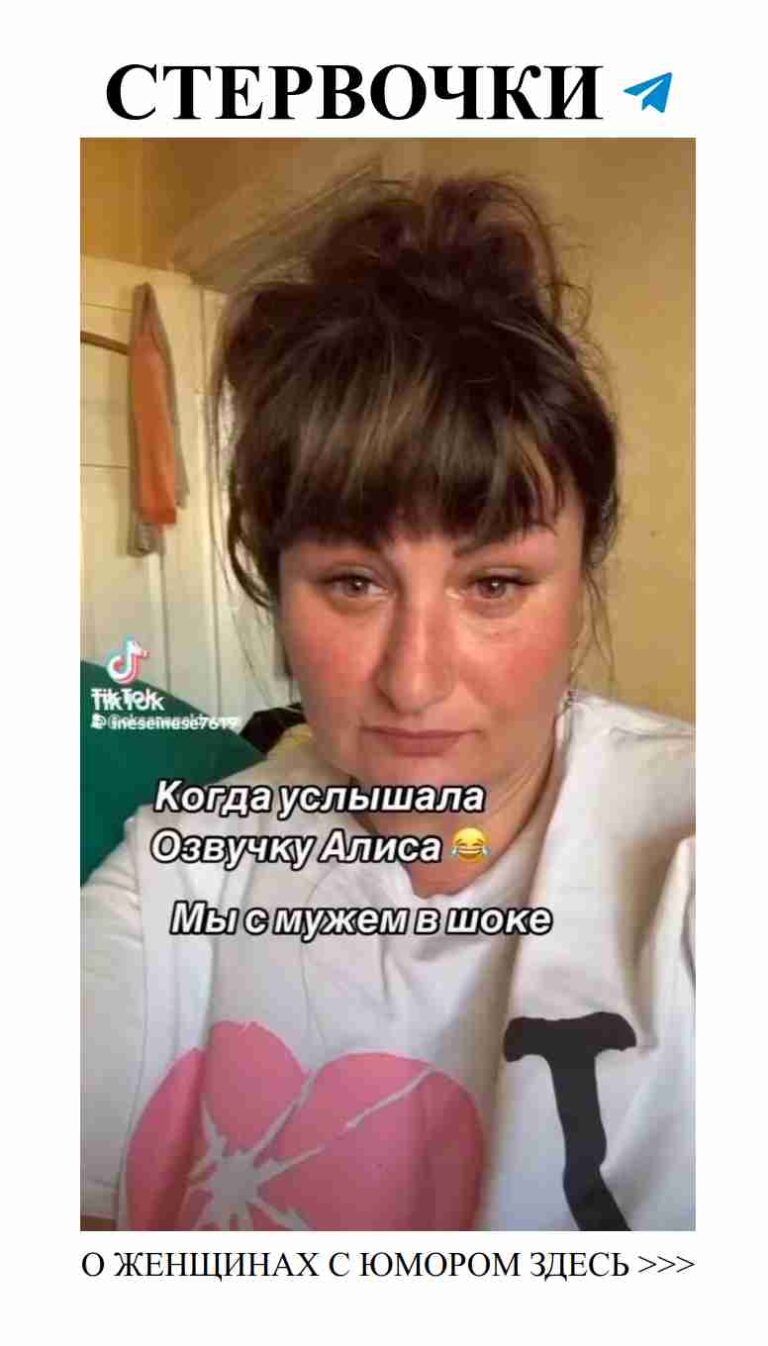 Любовь и юмор: смехом к сердцу проще добраться