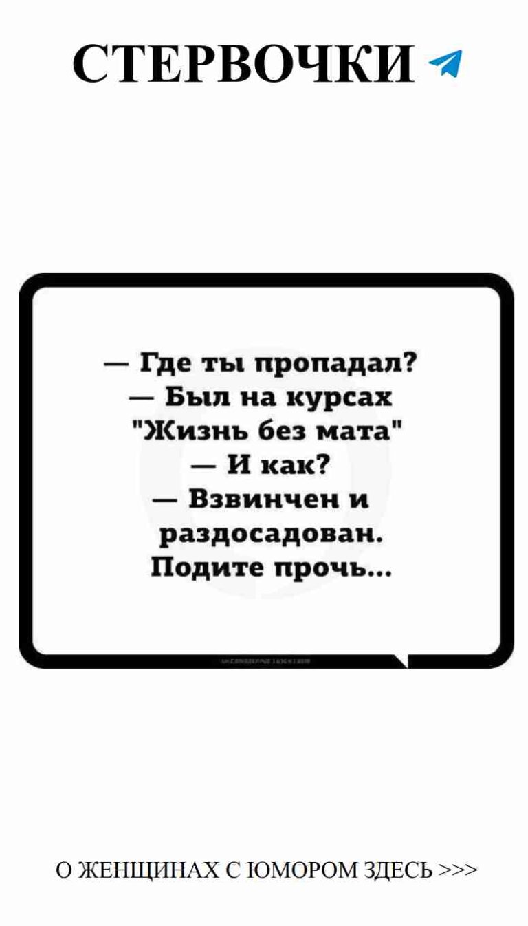 Когда любовь путает, смех всегда поможет