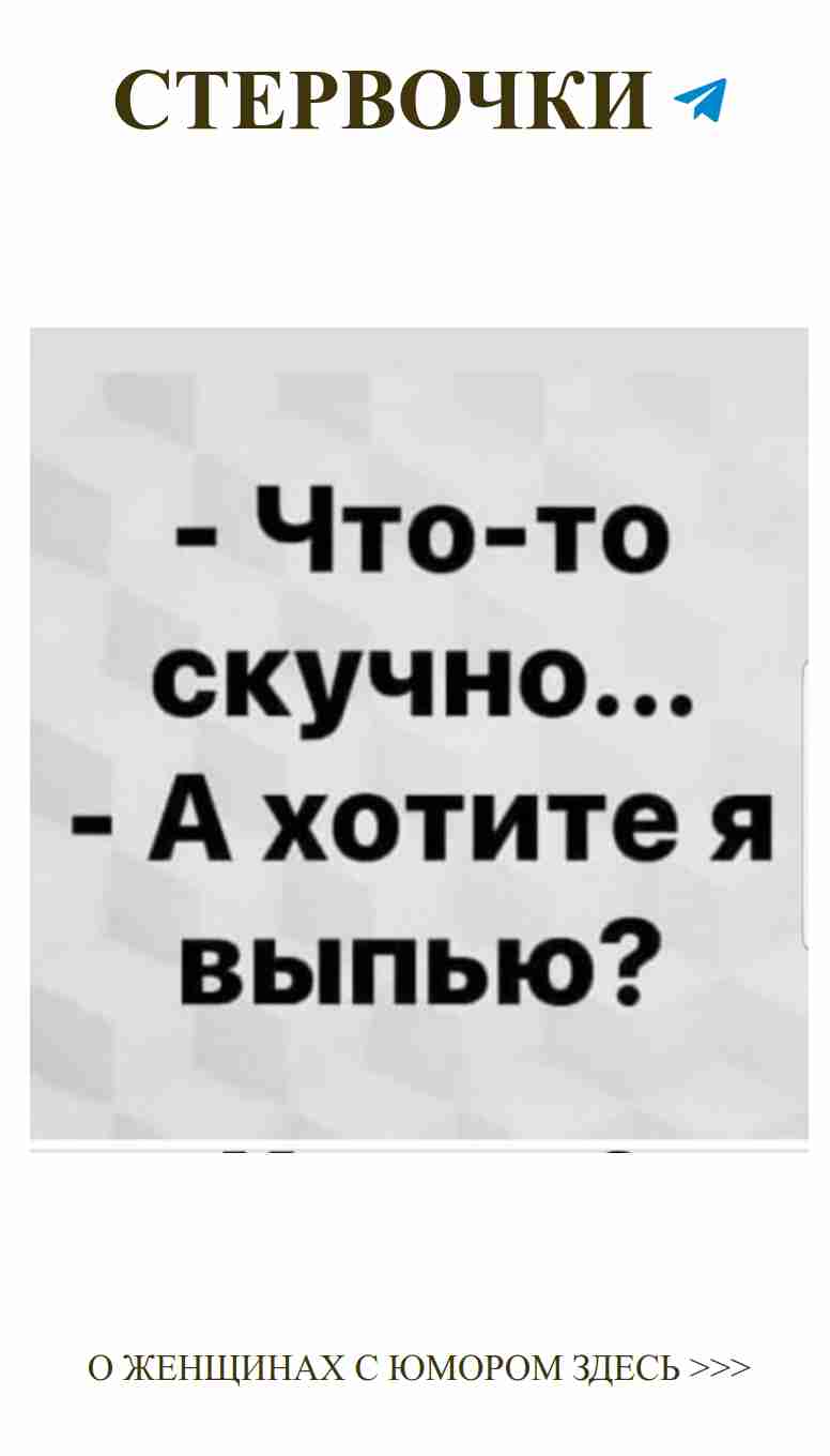 Любовь глазами девушек: смешные истории и анекдоты