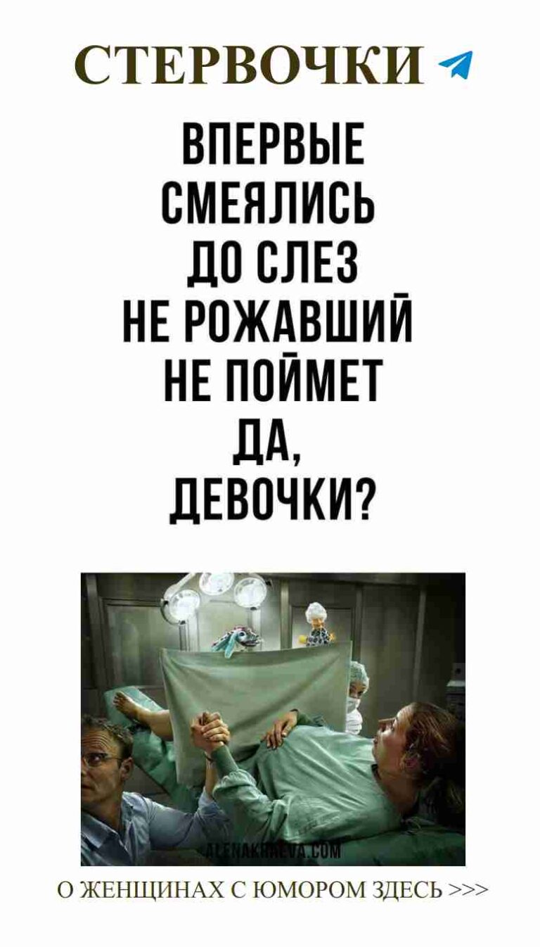 Любовные приключения: коли не спится, посмейся с нами