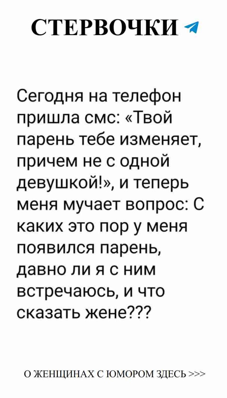 Любовь и юмор: как смеяться вместе с любимым