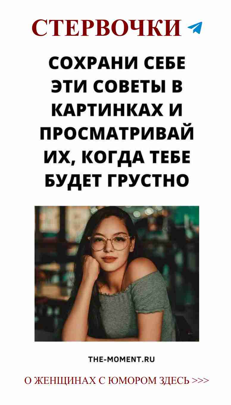 Смех и любовь: как не упустить свои моменты счастья