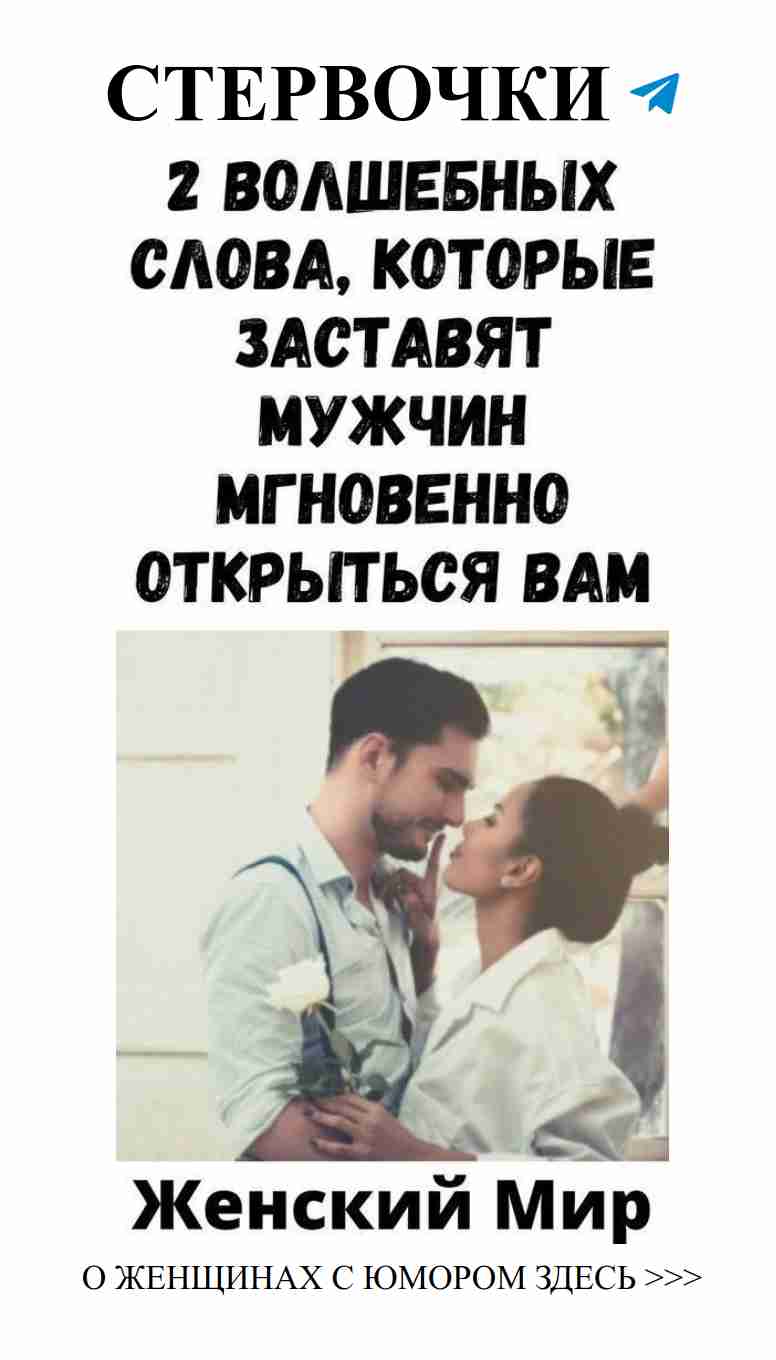 Когда любовь зовет, смех не заставит себя ждать!