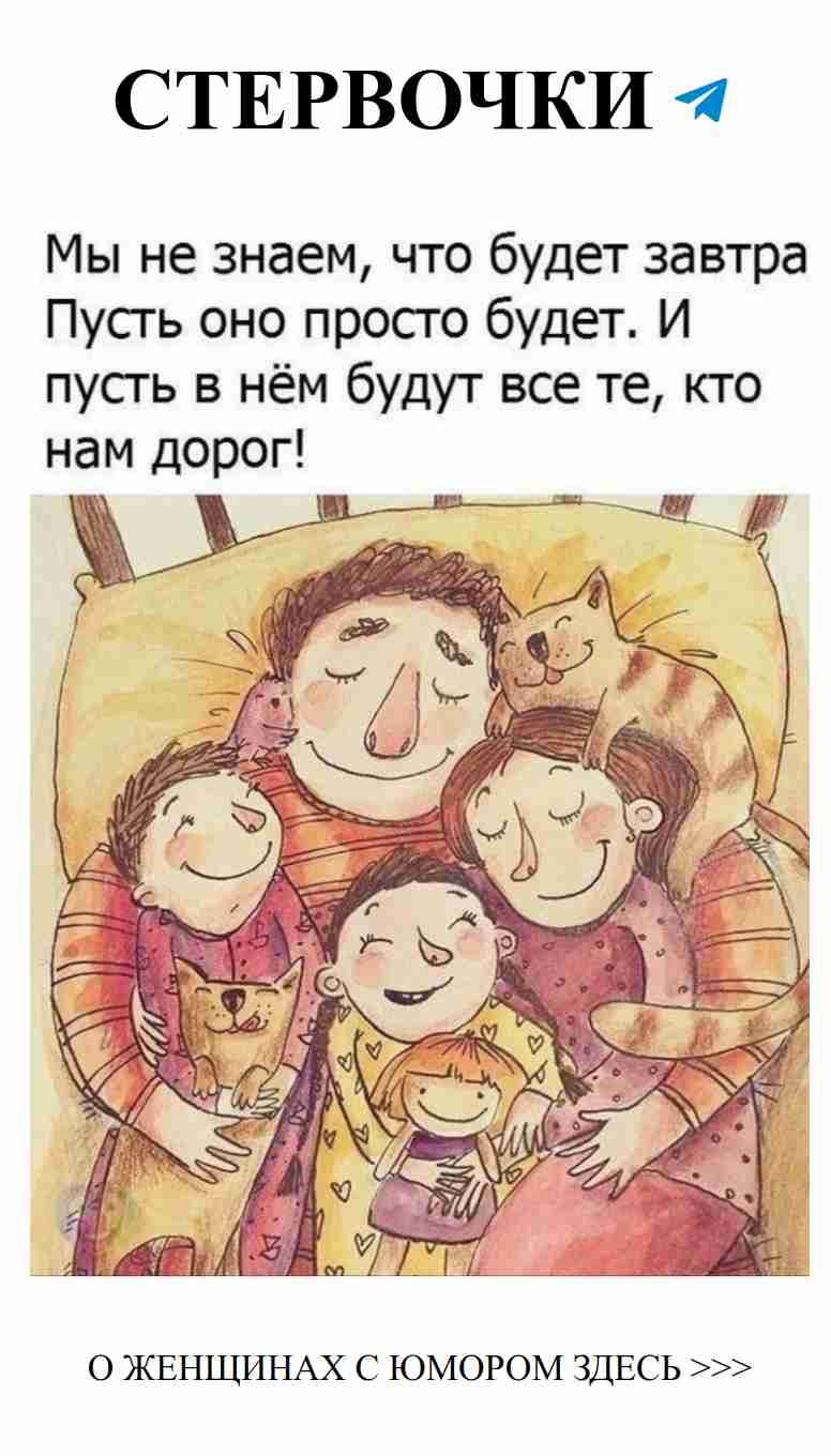 С любовью к папе: наилучшие моменты вместе с семьей