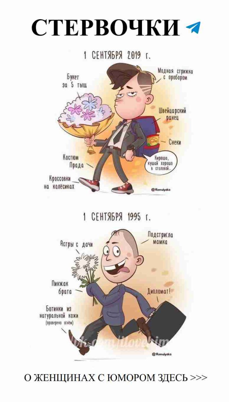 Когда смотришь на него и понимаешь, это любовь или комедия