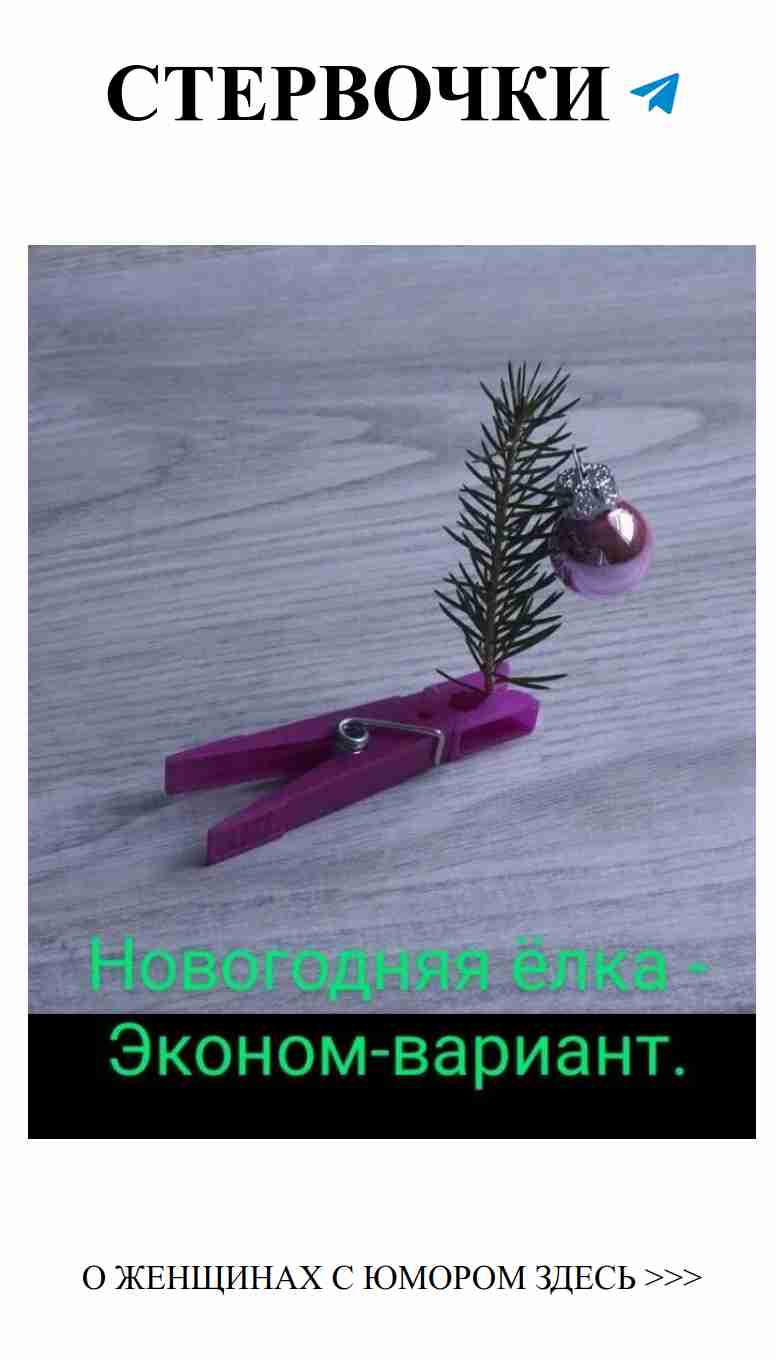 Смешные истории о любви, которые заставят вас улыбнуться