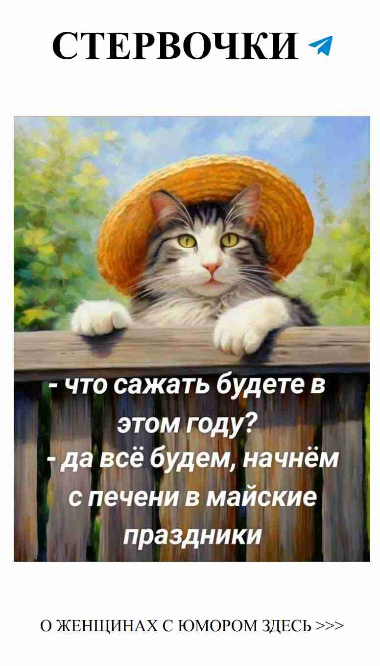 Когда любовь заставляет смеяться даже в самых смешных ситуациях