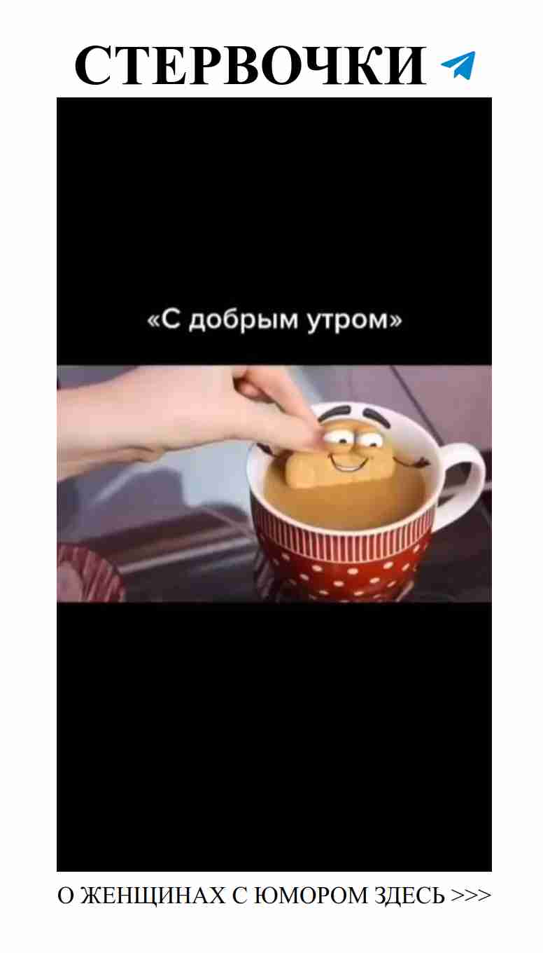 Любовь и смех: когда юмор помогает преодолеть трудности