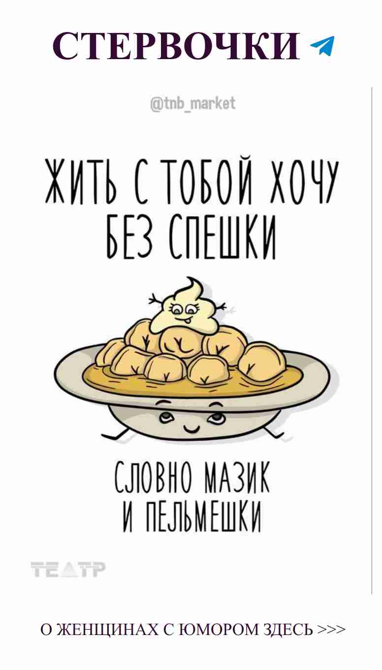 Смешные моменты любви для лучших подруг на день рождения