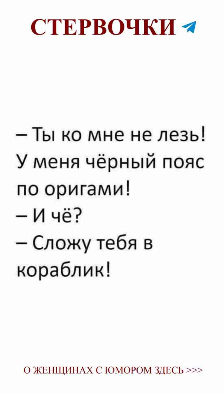 Смех – лучшее лекарство для любви и жизни