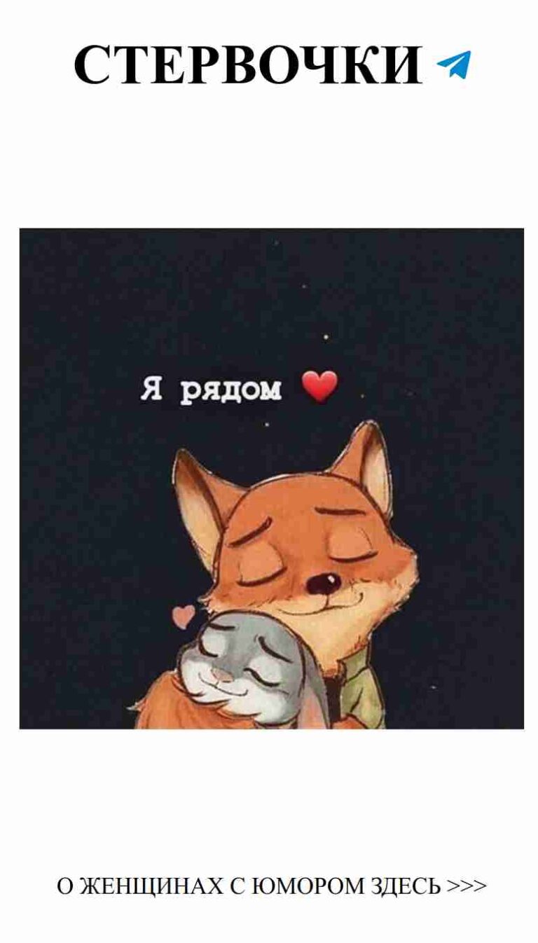 Я люблю тебя больше, чем уютный вечер с комедией