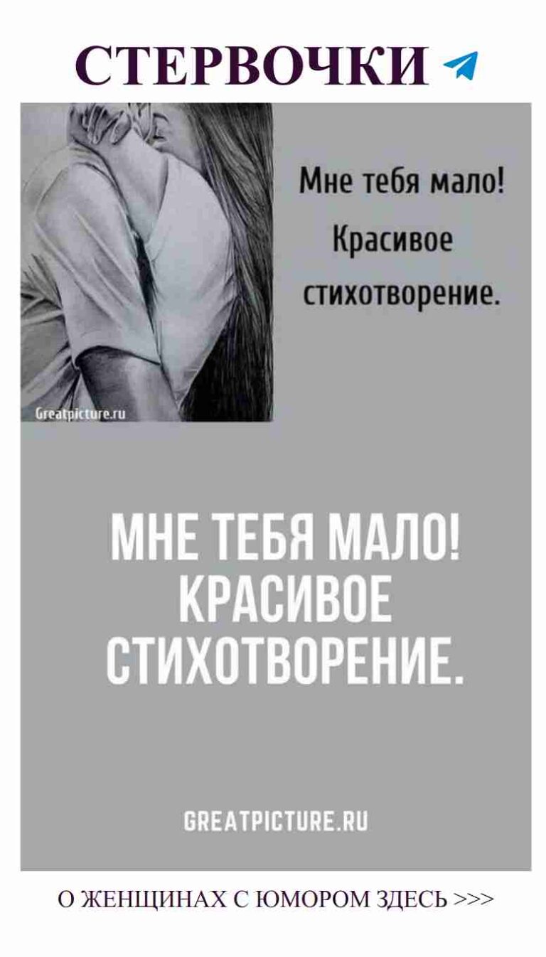 Любовь и смех: наш неожиданный путь к счастью