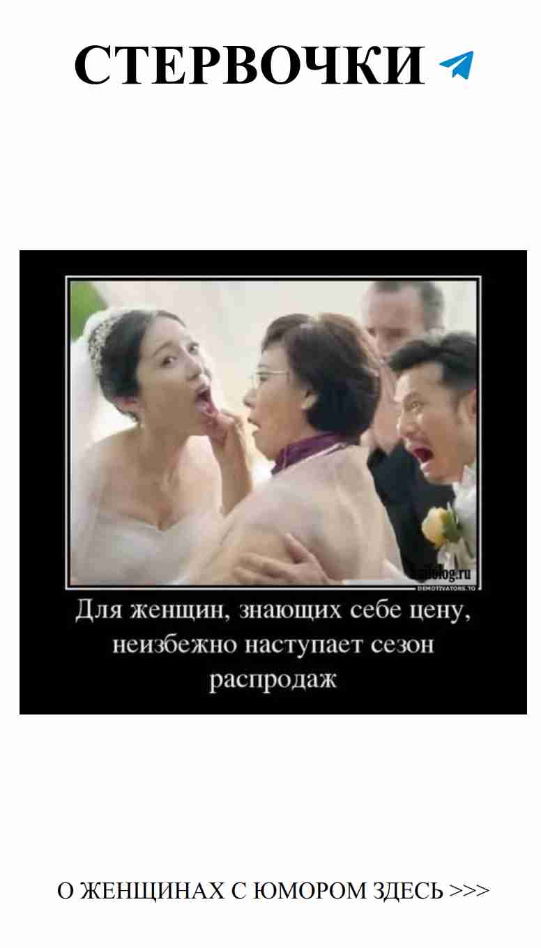 Когда смех важнее слов любви