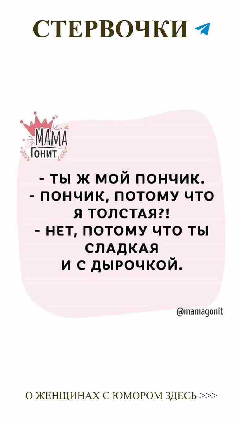 Юмор и любовь: корона на нашем пути к счастью