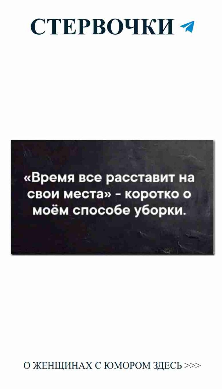 Юмор о любви: когда черное и белое становится смешным