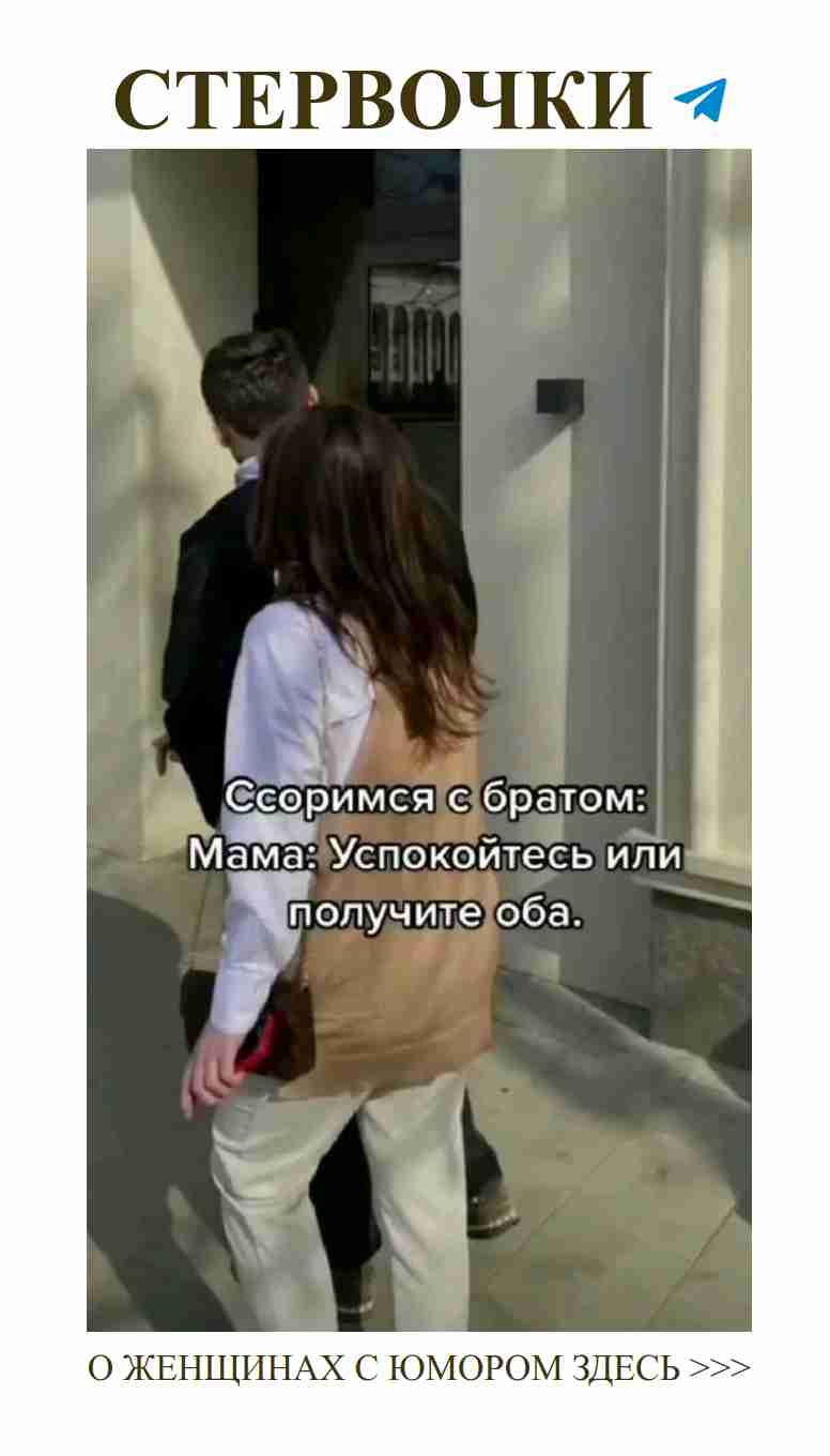 Любовь и юмор вместе: забавные моменты на каждом шагу