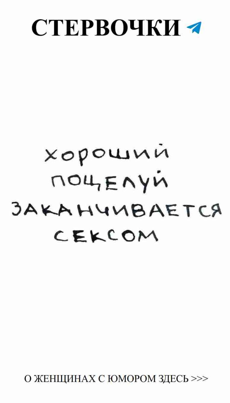 Любовь – это не только чувства, но и хороший юмор