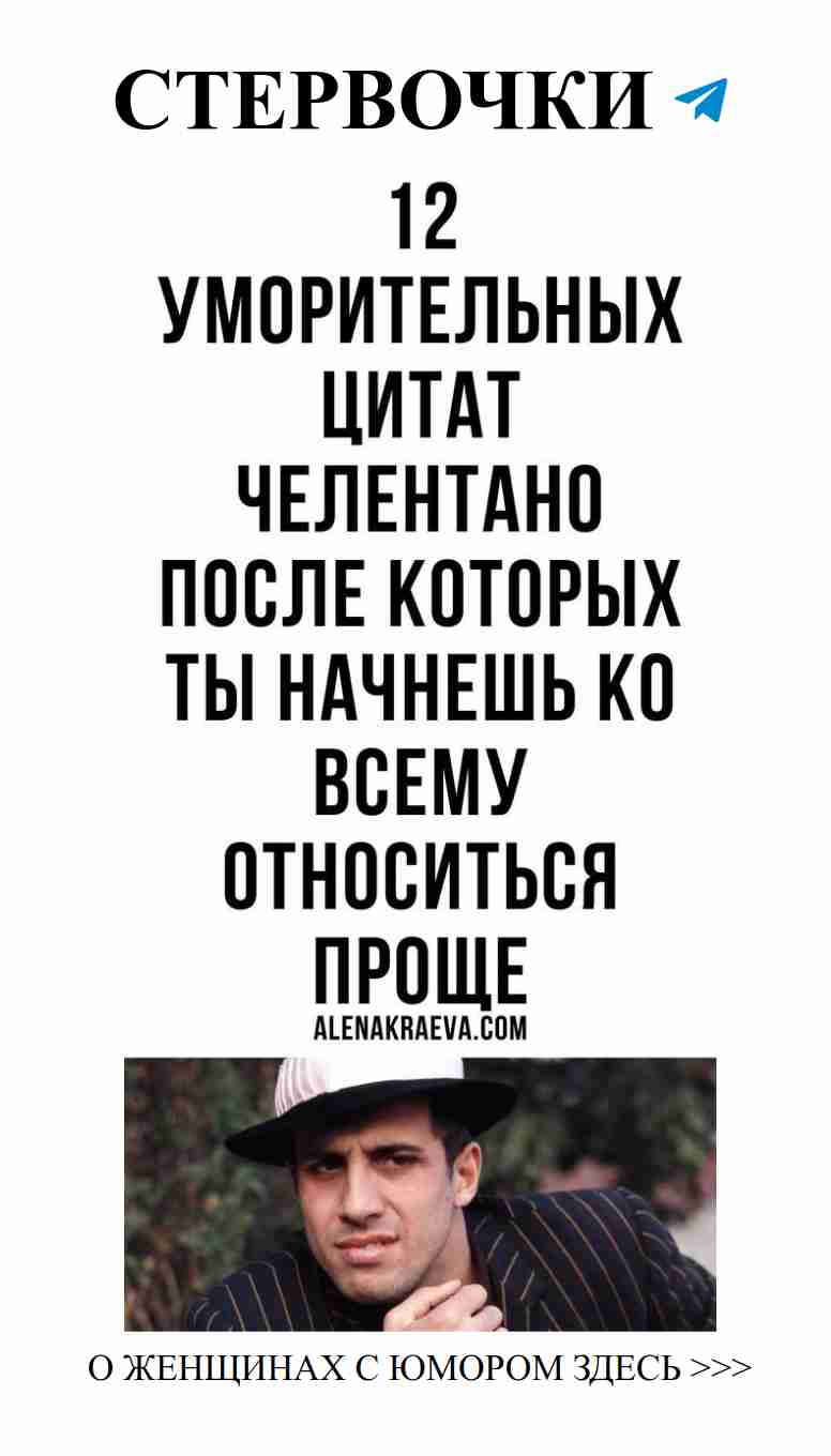 Любовь в шляпе: приглашаем на Instagram Live