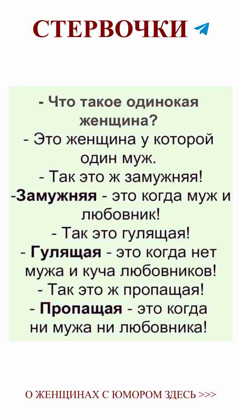 Любовный юмор: военная форма и смех для женщин