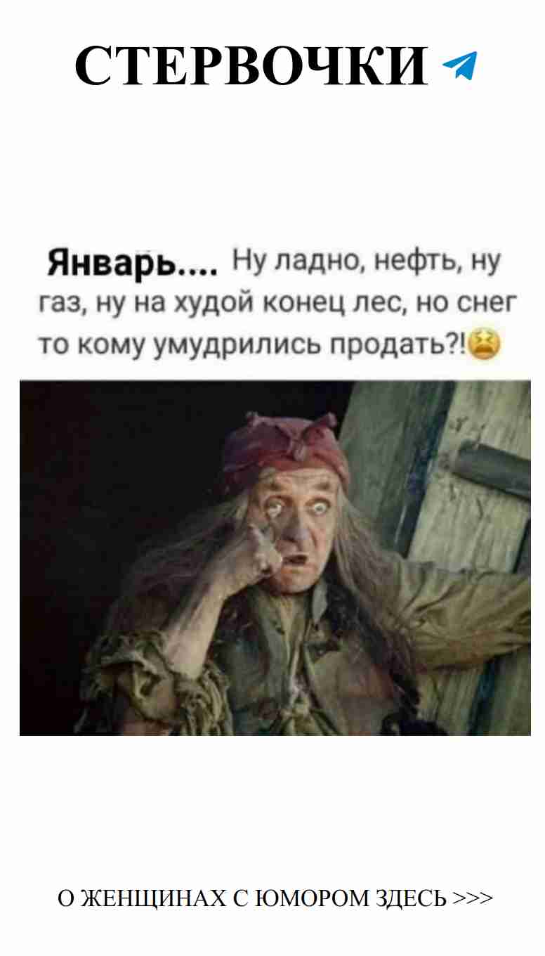 Когда любовь зашкаливает, главное не потерять юмор