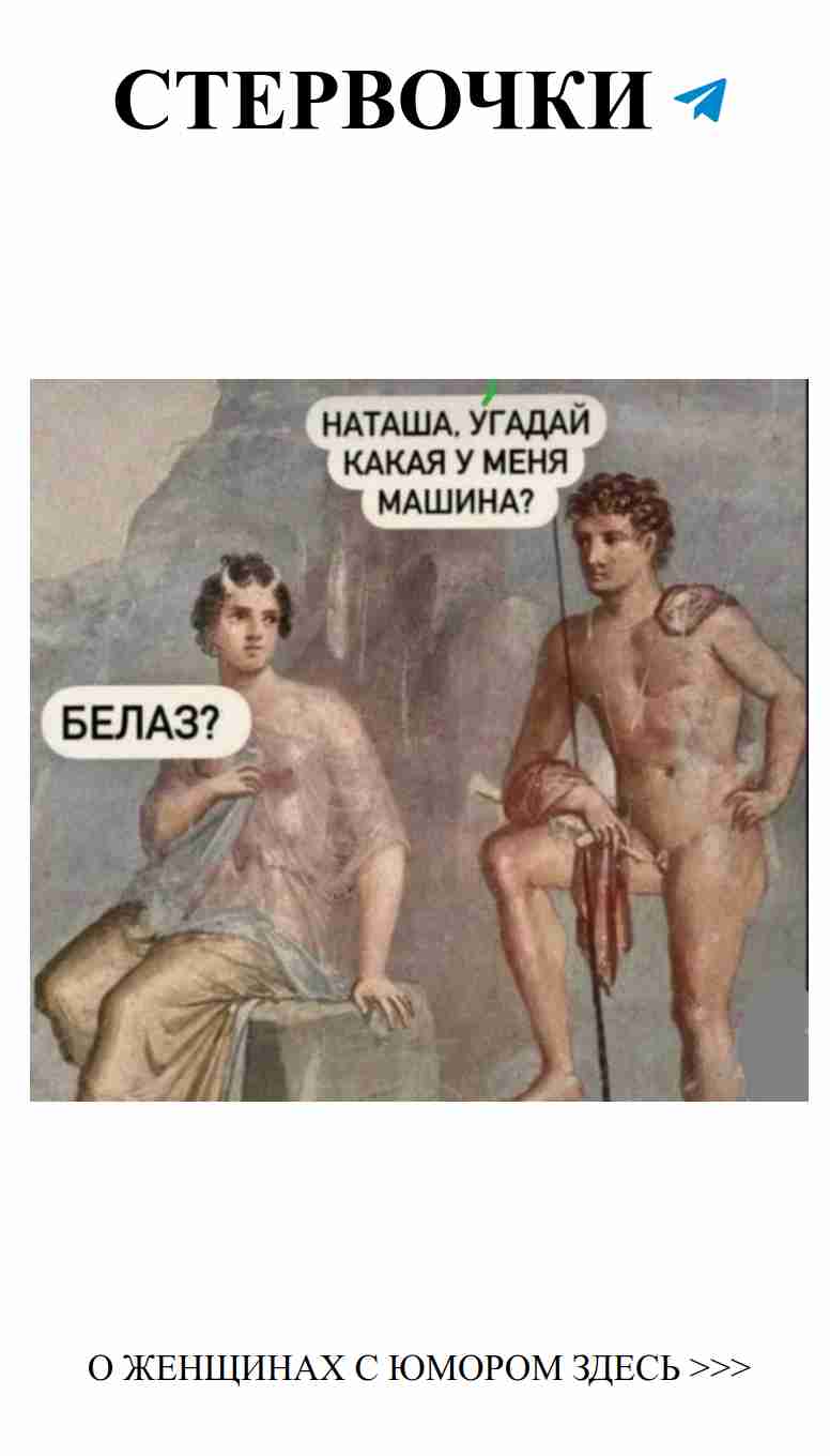 Юмор о любви: забавные пины для лучших подруг