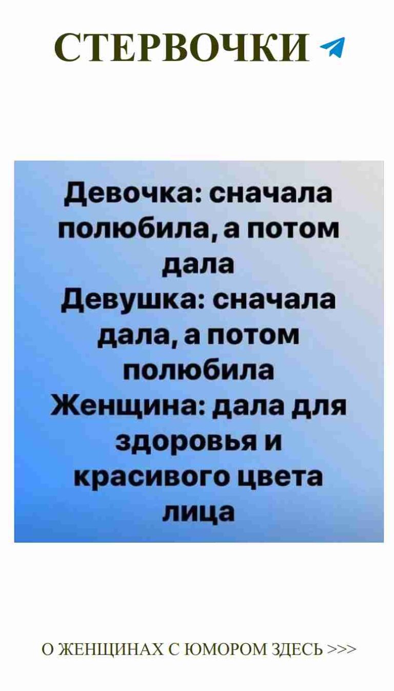 Любовь – это когда смех звучит громче слов