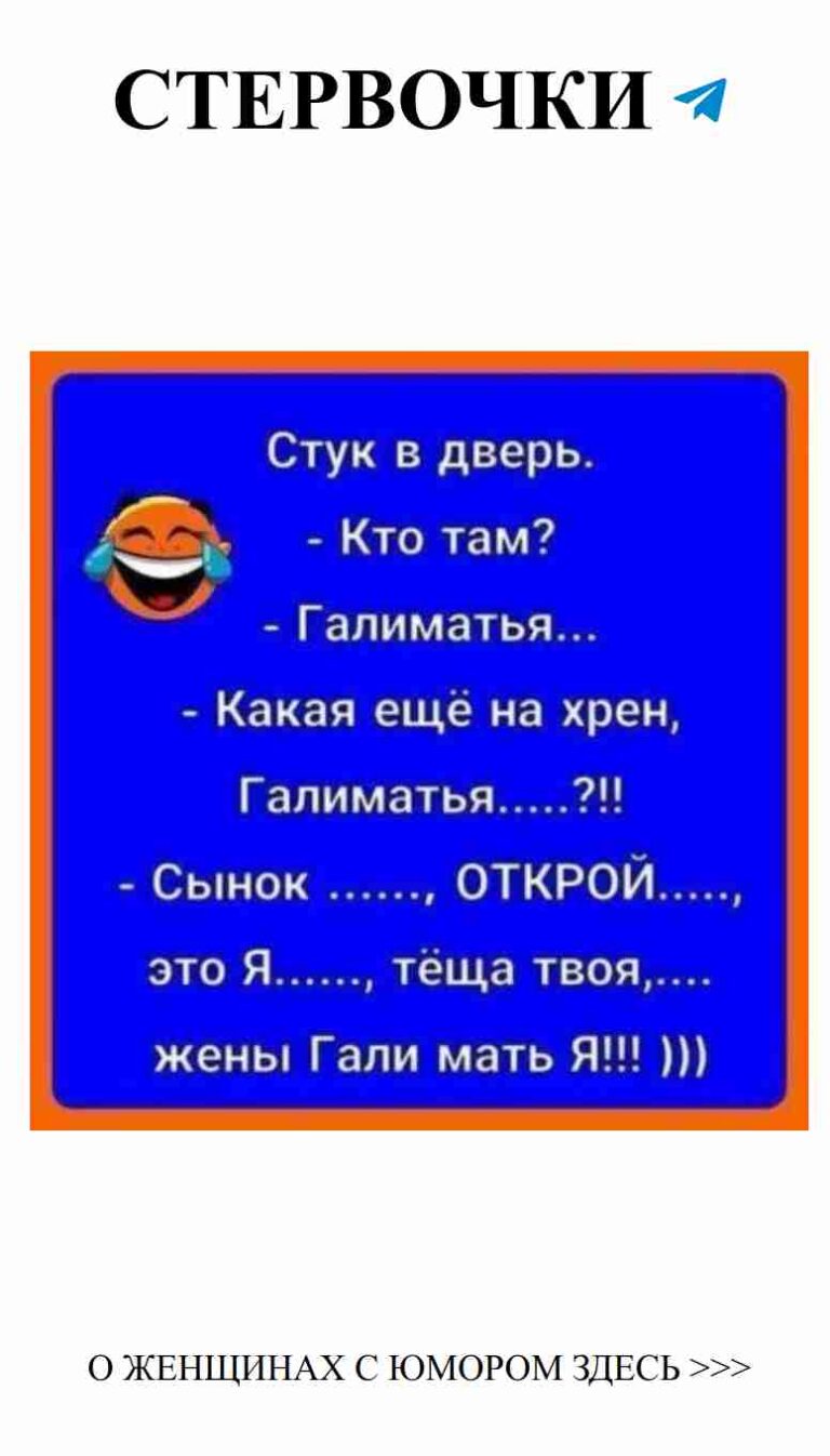 Любовь и юмор: Приглашение на весёлый Instagram Live