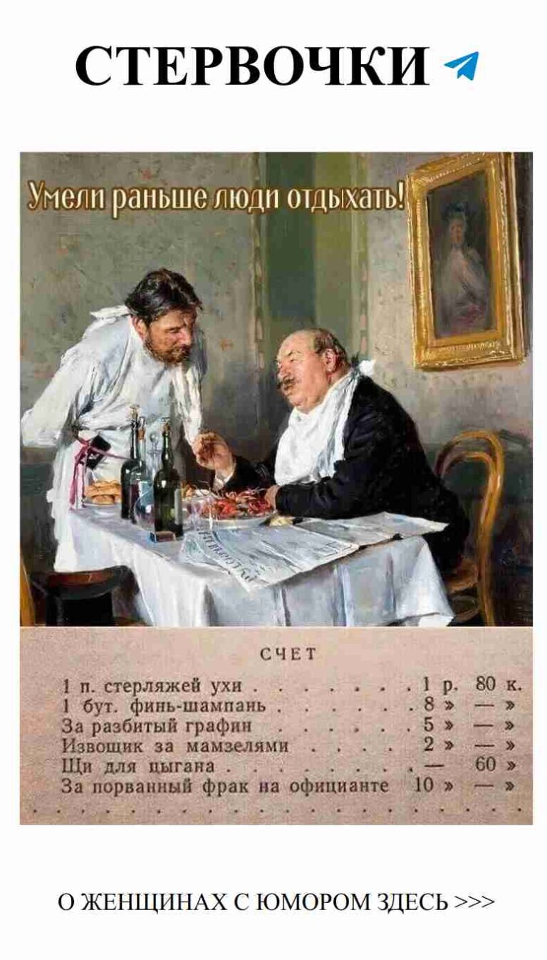 Когда любовь сидит с вином за столом