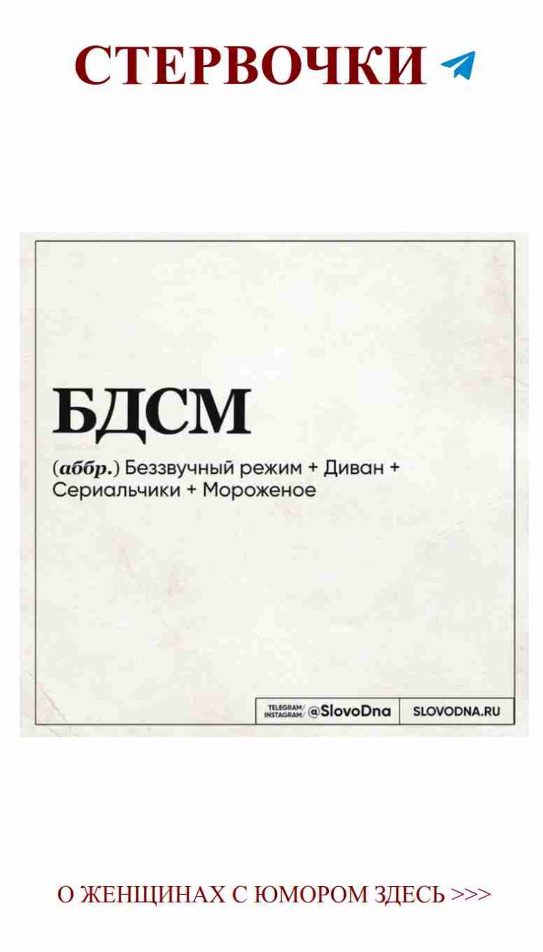 Старые книги и черно-белый юмор о любви