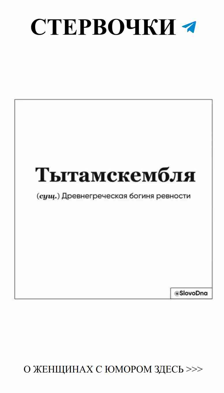 Юмор о любви: женщины делятся своими смешными моментами