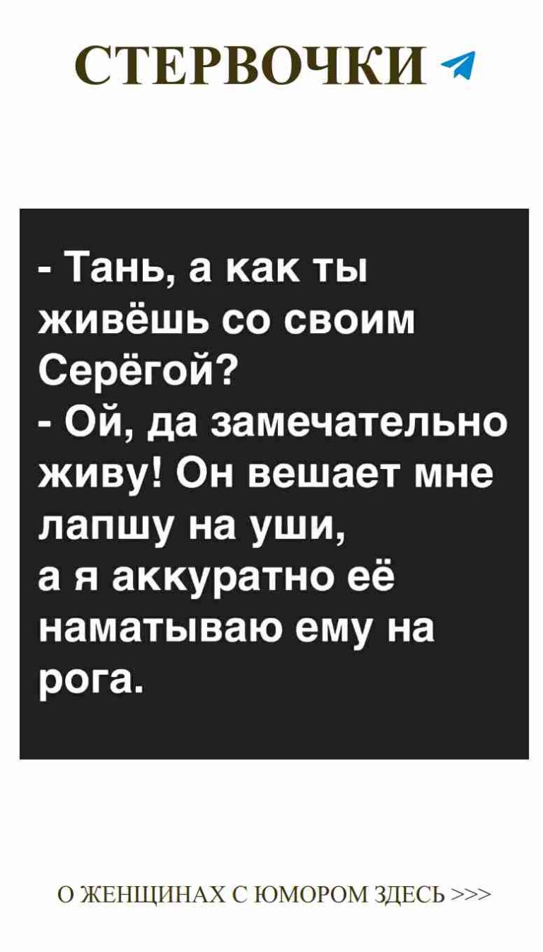 Любовь в черно-белом: смешные моменты из жизни