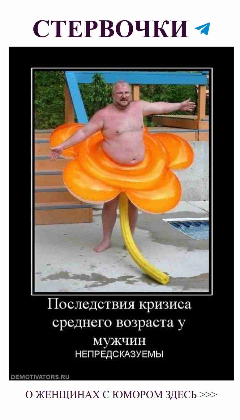 Когда мужики забывают про стиль на пляже