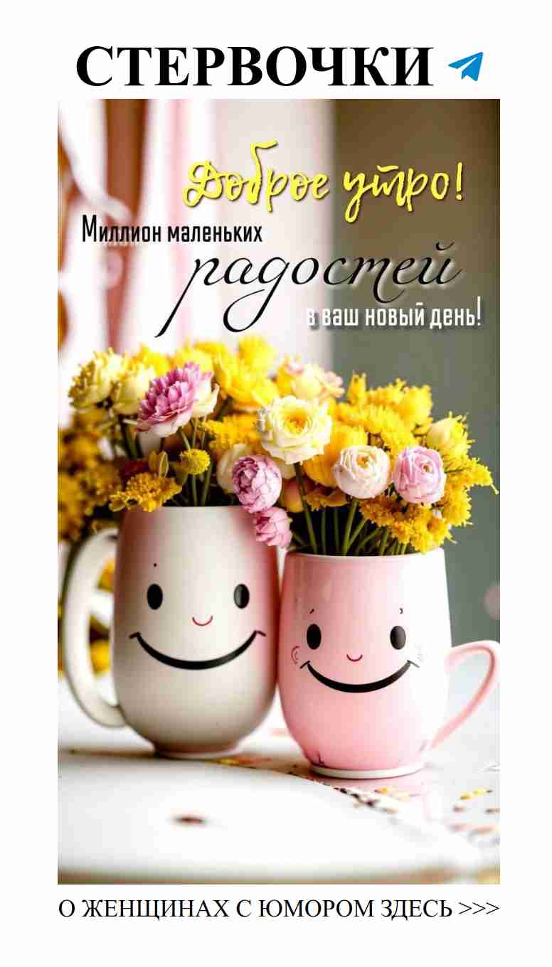 Цветы в кружках: любовь, которую можно выпить за чашкой чая