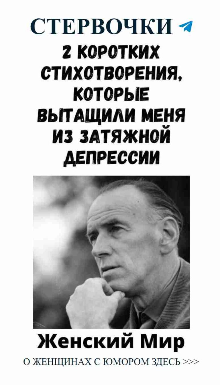 Как научить любимого смеяться над твоими шутками