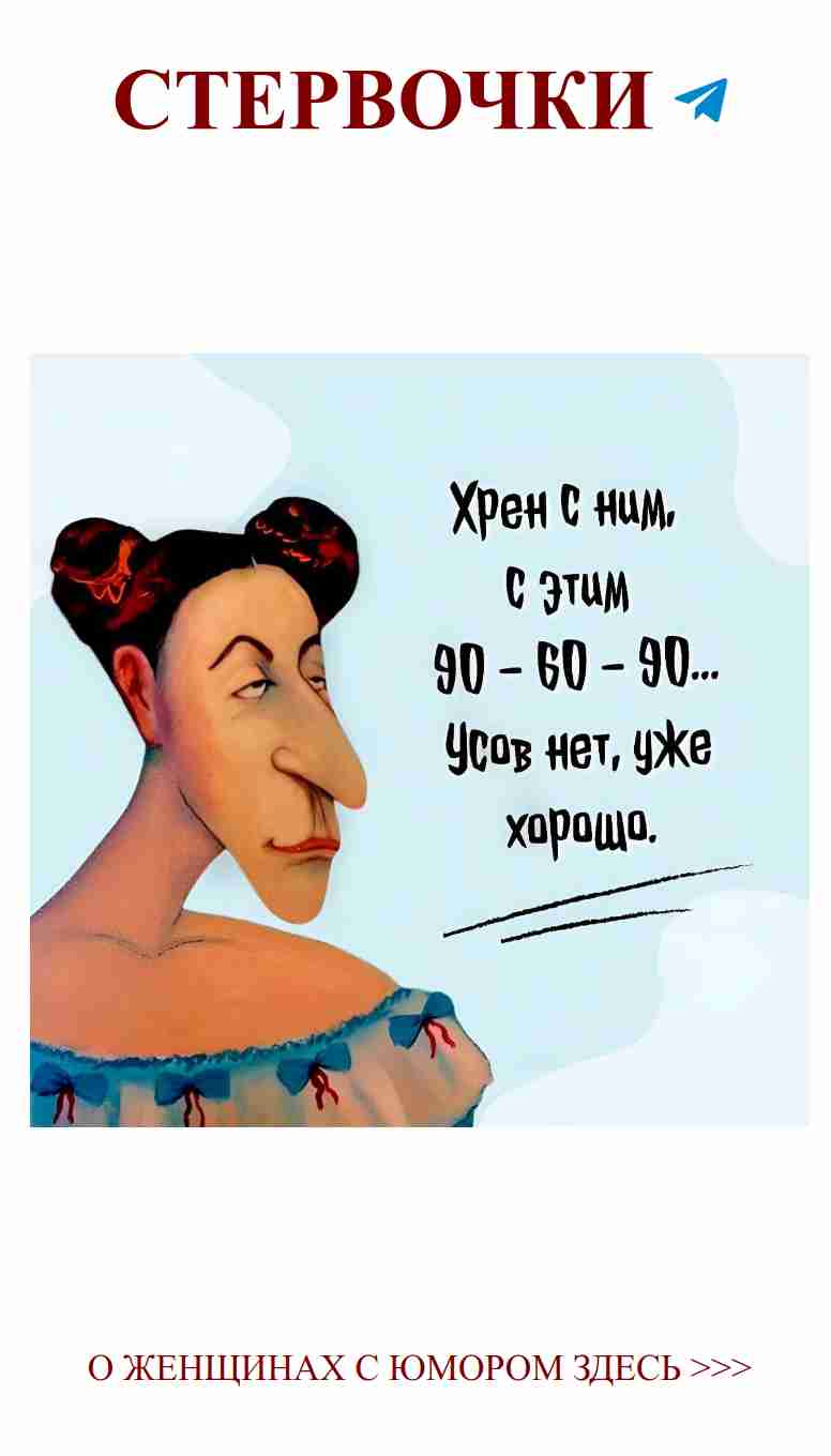 Любовь с юмором: картина женщины с красными волосами