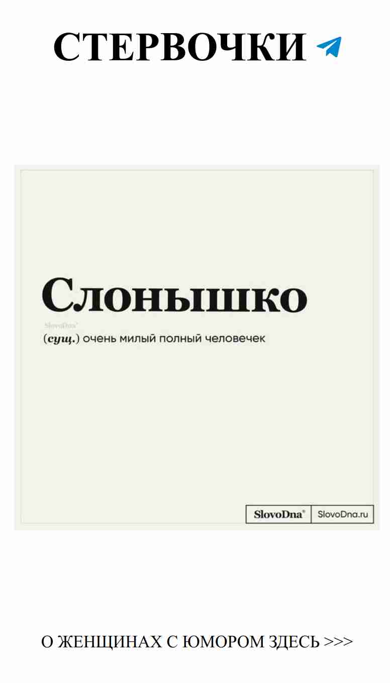 Старинный шрифт для любви и смеха в нашем чате