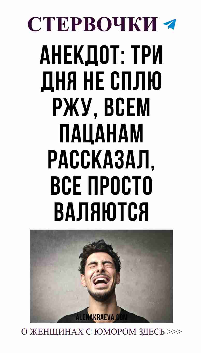 Приглашаем к веселому женскому чату о любви и смехе