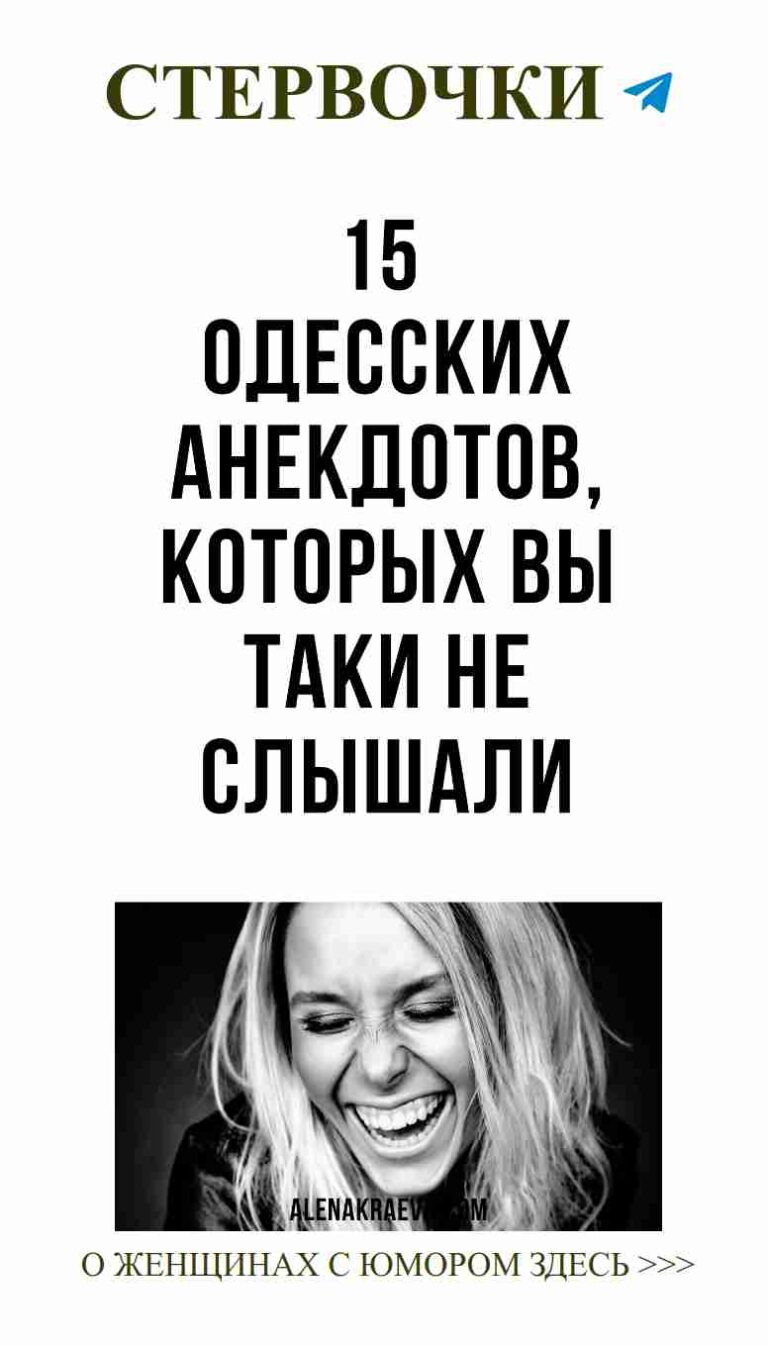 Смех и любовь: как сделать жизнь веселее