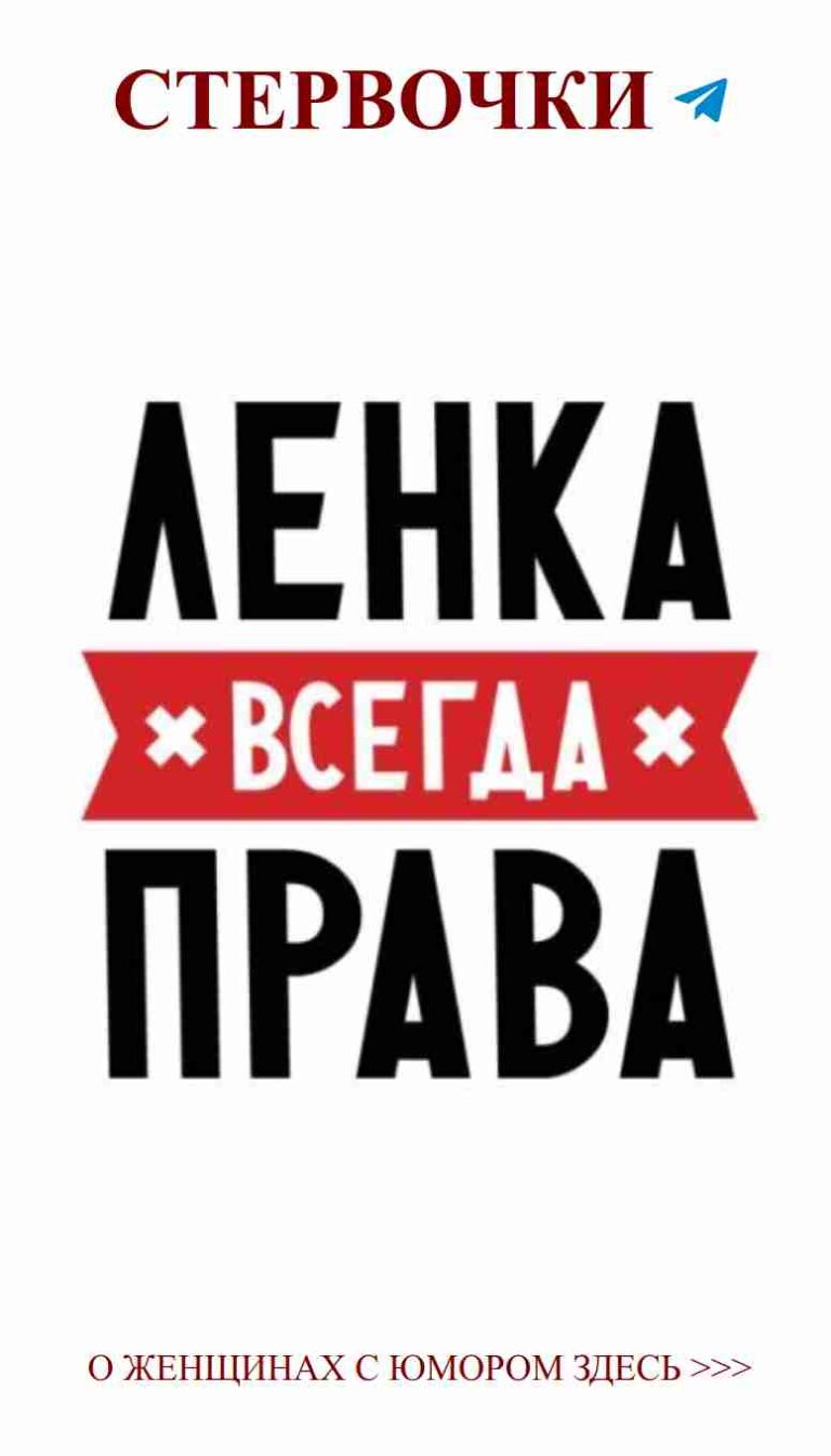 Любовь и юмор: как знаки влияют на наше восприятие