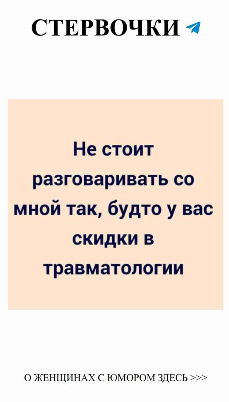 Как влюбляться и не сойти с ума от смеха